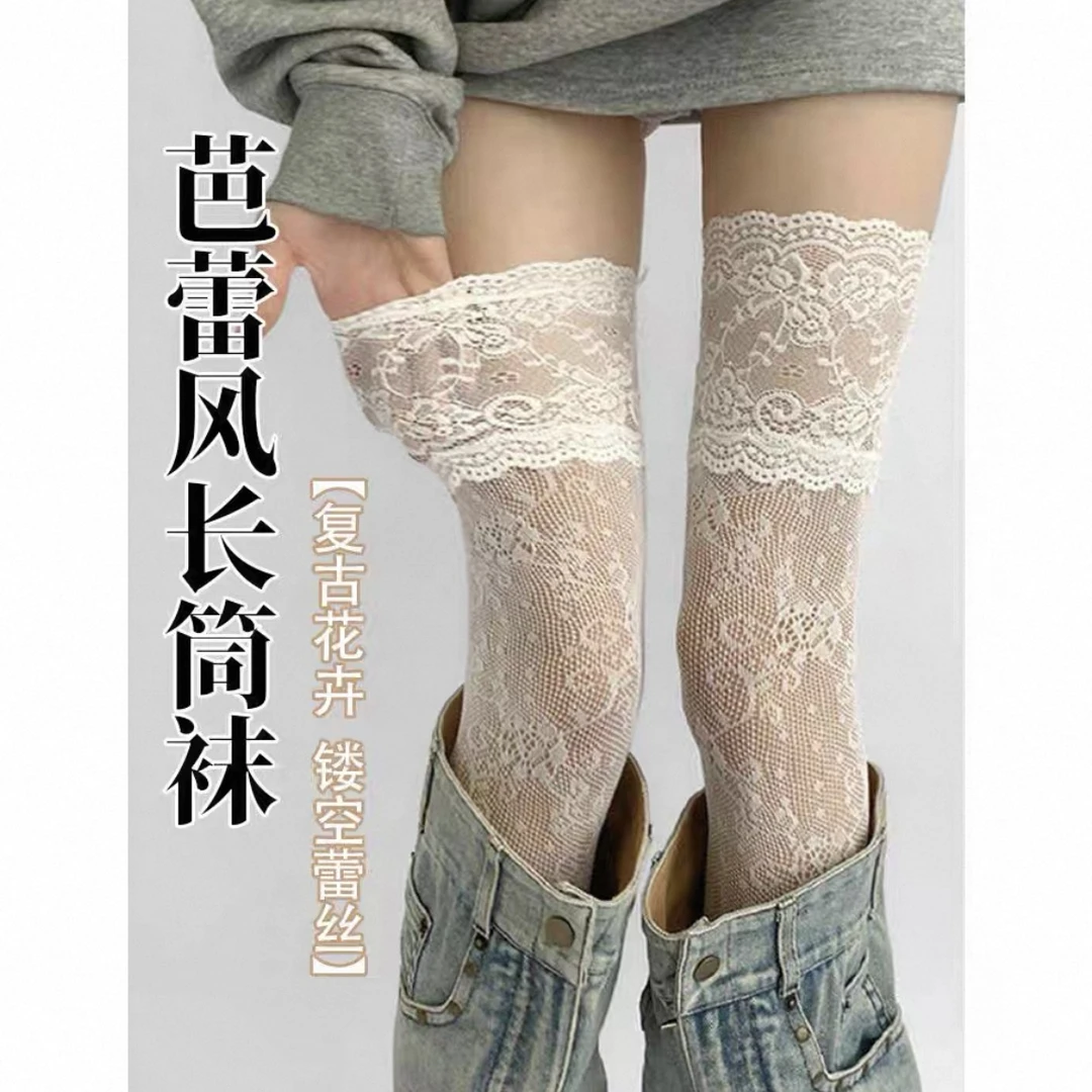 【大腿袜】过膝袜长筒袜配靴子穿蕾丝小众设计感辣妹显瘦镂空白渔网