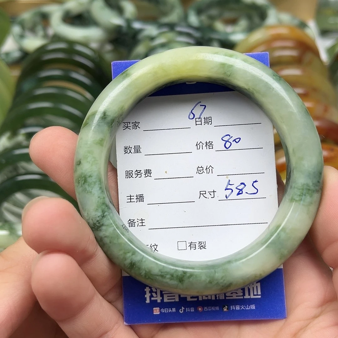 未镶嵌透闪石-蛇纹石玉手镯