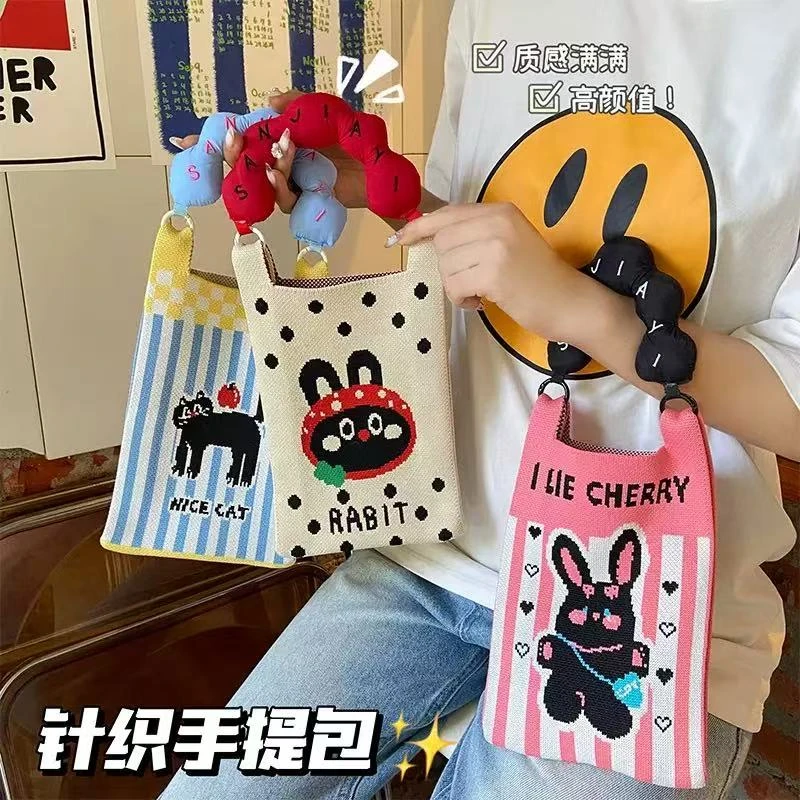 6317 卡通针织手提包（组合）
