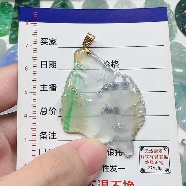 翡翠18K金镶嵌颈饰天然