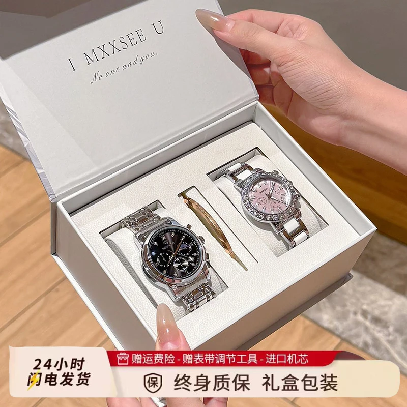 情侣手表情侣款一对正品牌手表女款2025新款男表学生多功能石英表