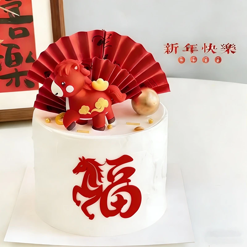 新年马上有钱装饰套装