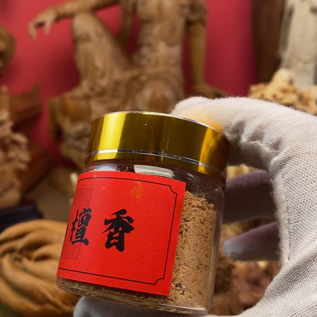 迈索尔老山檀香10装粉