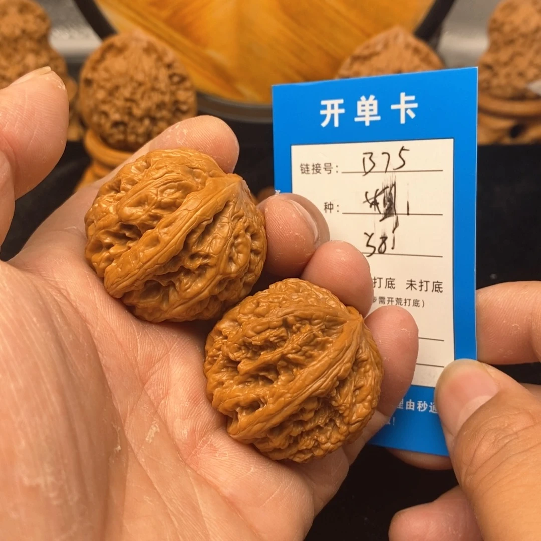 桃核把件文玩核桃