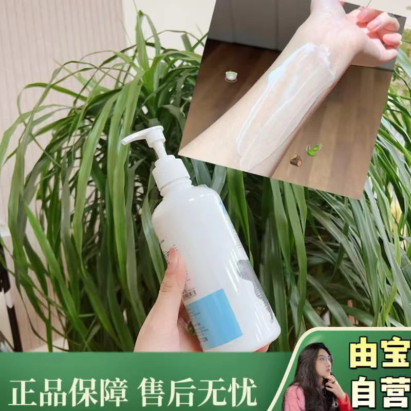 【仅此一波！薅一波萨瓦迪卡！】Q10牛奶身体乳 牛奶肌快回来！