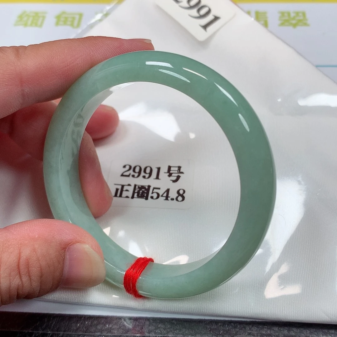 【闪购商品】未镶嵌手镯翡翠2991号