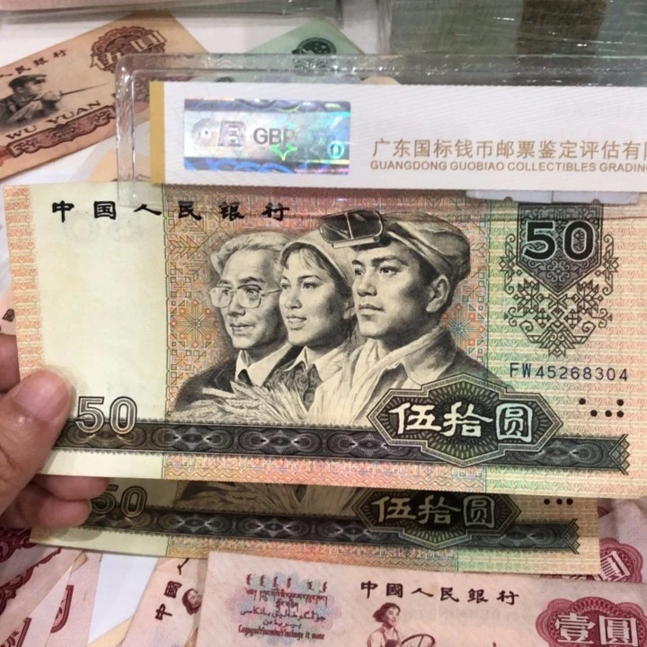 孤***者9050一张，金星绿波，八成新