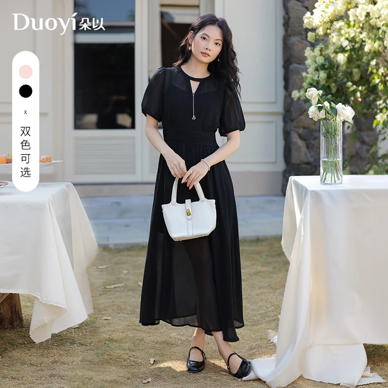 朵以2025夏季新款优雅链条收腰开叉连衣裙吊带裙两件套39BX830021