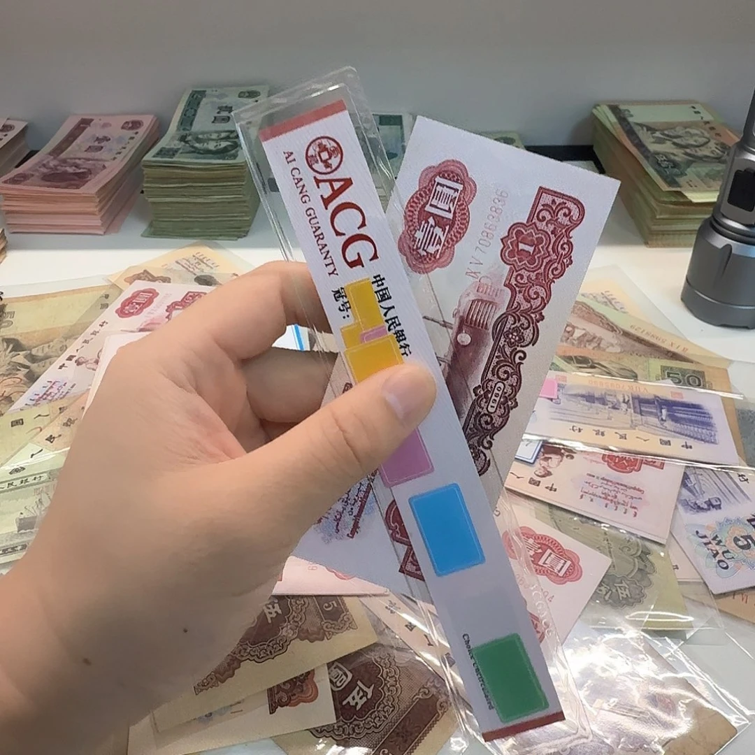 幸运树一张尾号836