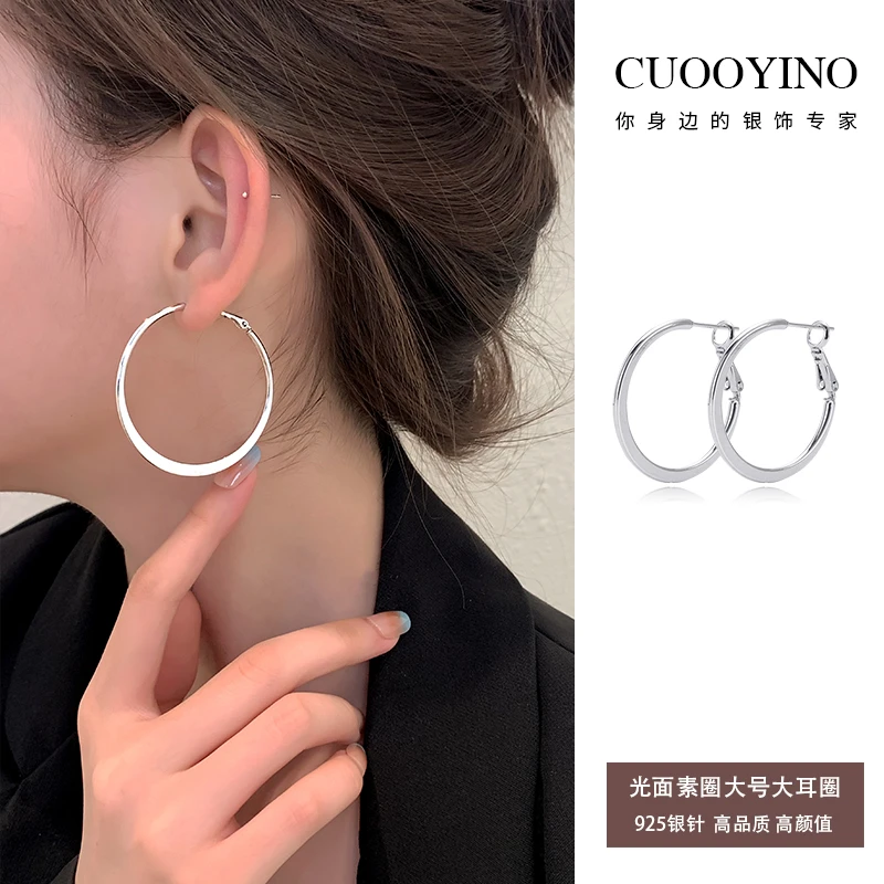 CUOOYINO/初影 铜合金耳饰 【素圈】925银针精致百搭耳环女耳圈耳饰