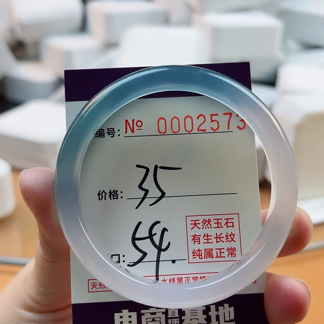 玛瑙/玉髓手镯未镶嵌2573