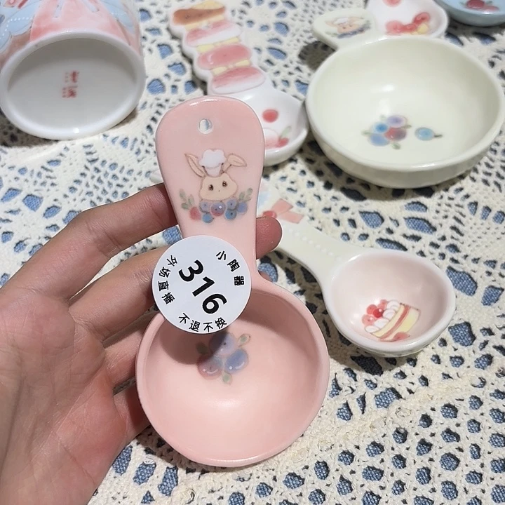 恋***店陶瓷啊啊啊啊啊啊啊啊啊啊