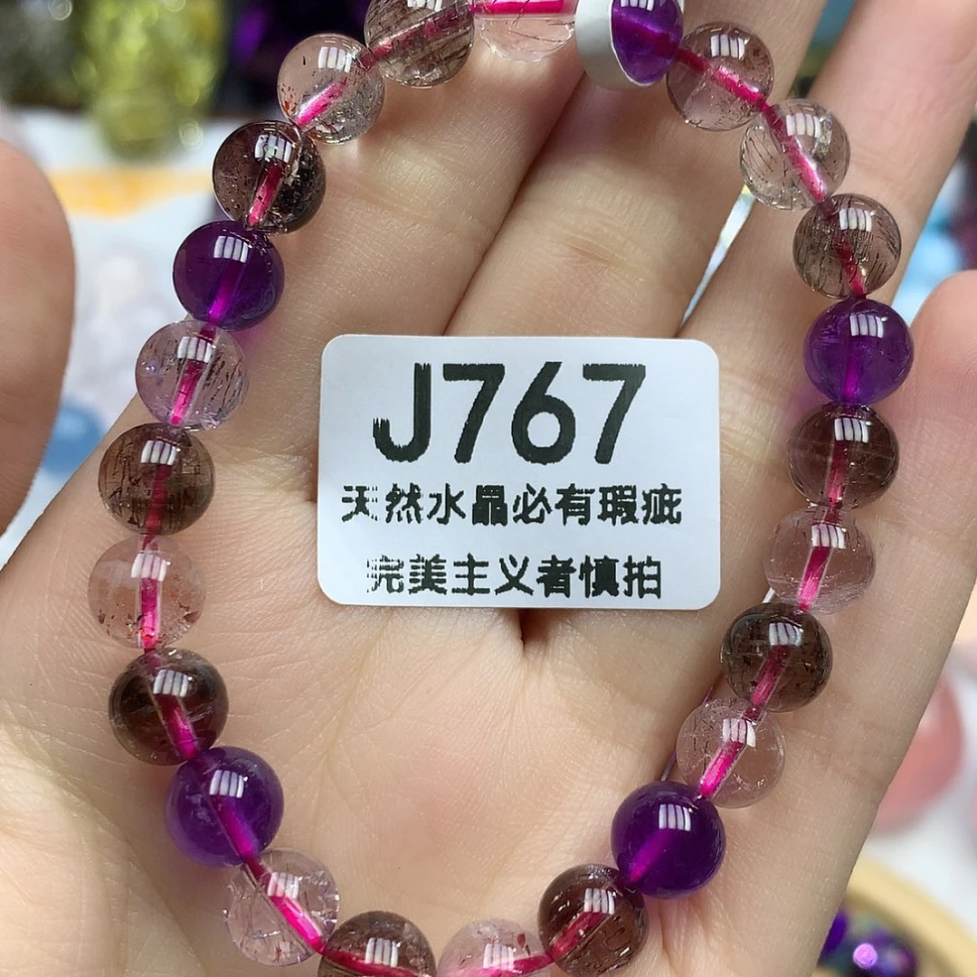珠宝半成品水晶未镶嵌7.8超七