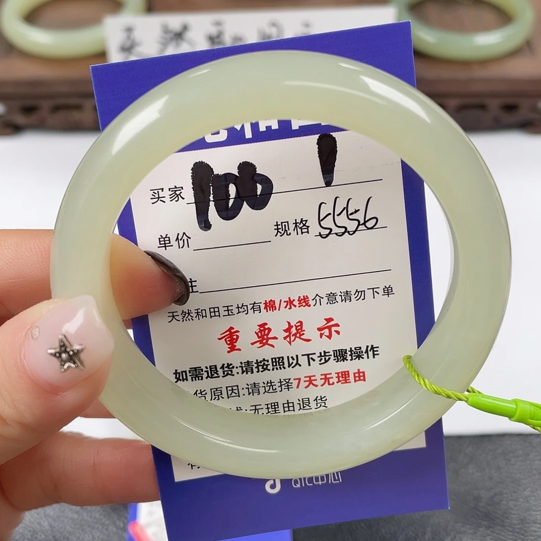 和田玉未镶嵌手镯