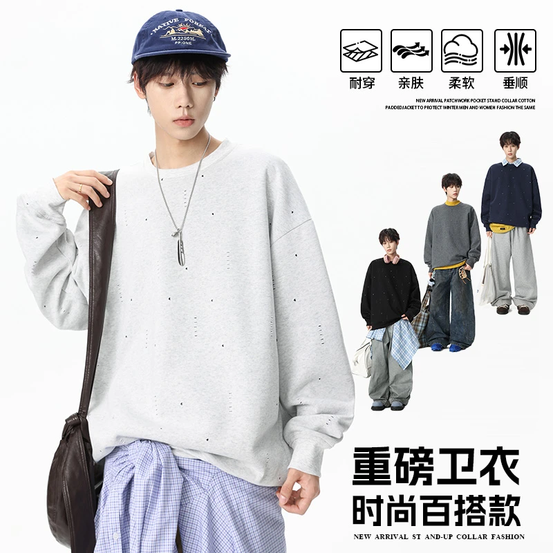 圆领秋冬男士短款廓形卫衣秋季情侣宽松垂顺套头男士春秋纯色卫衣