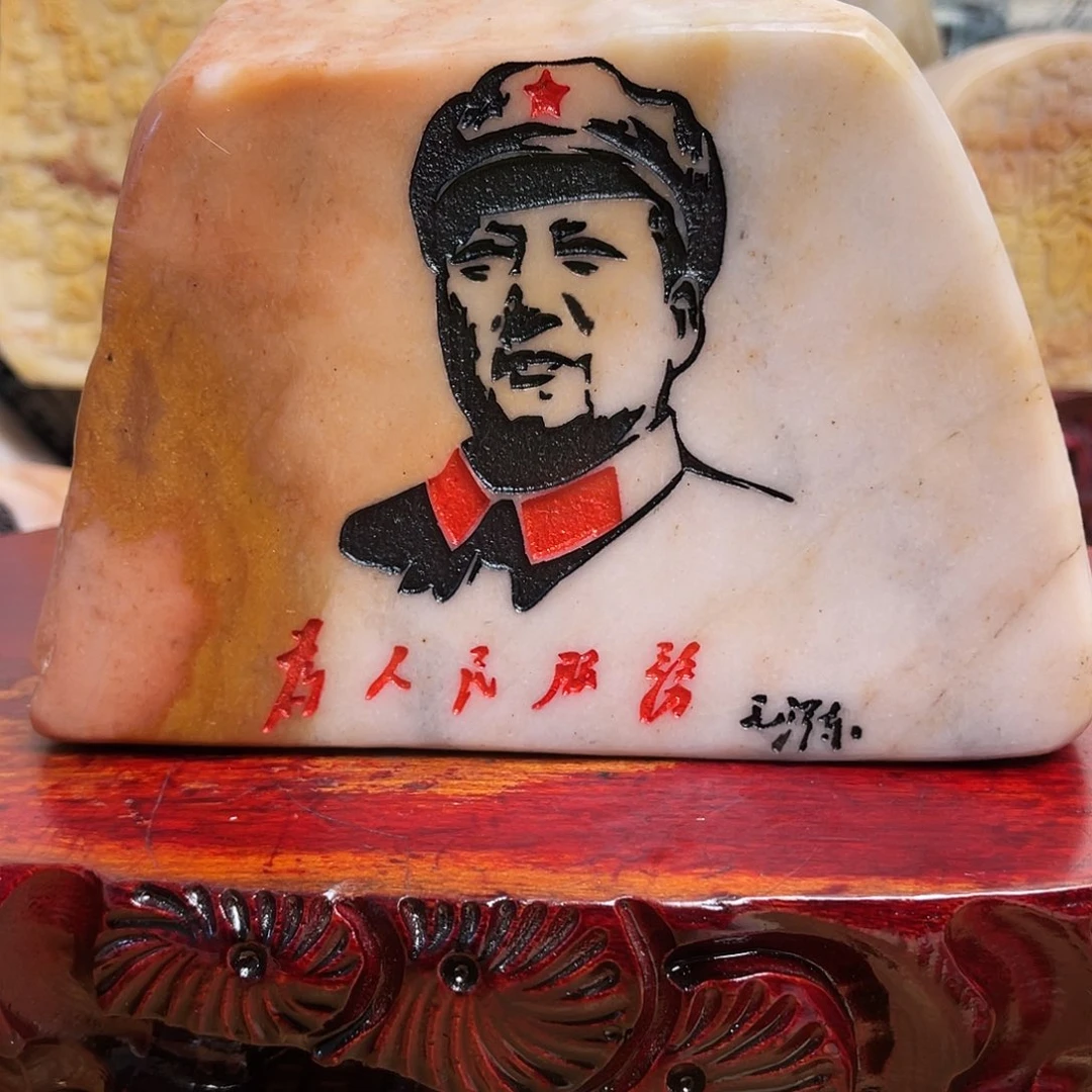 宗***涛石材金丝三彩玉石