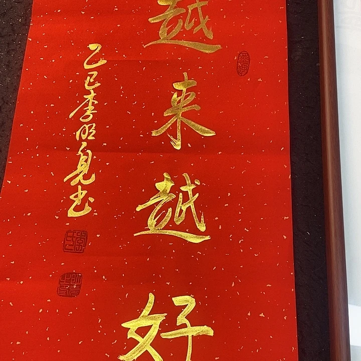 书法文化等方面进行