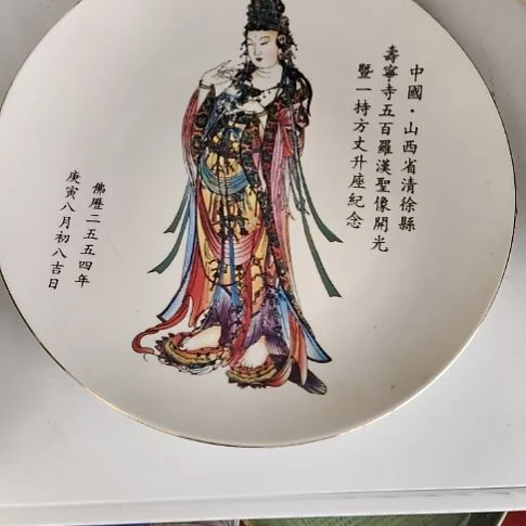 瓷片五厂，七厂，瓷器摆件，瓷片！都有微瑕疵。直径26cm。