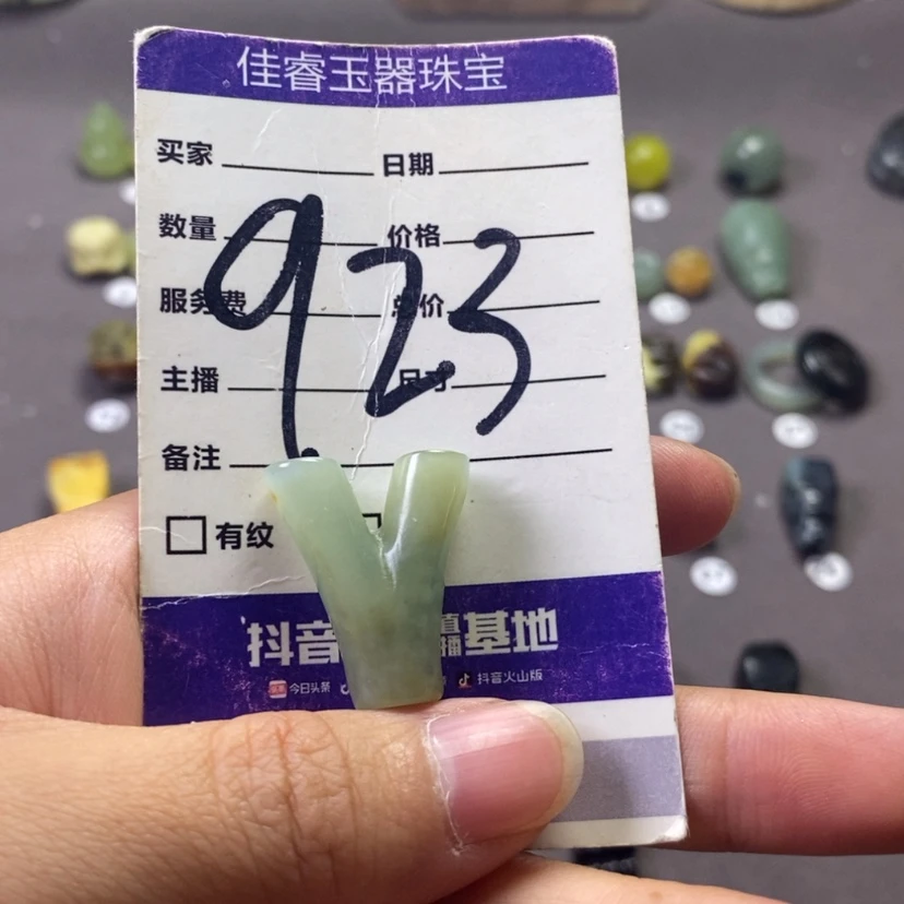 【闪购商品】未镶嵌岫玉吊坠(不含链)山****ᝰ