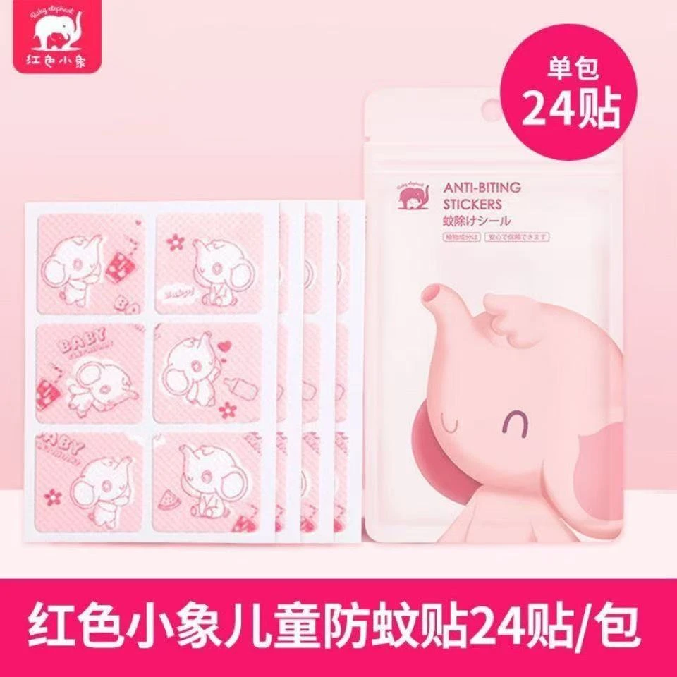 驱蚊贴驱蚊扣使用方便