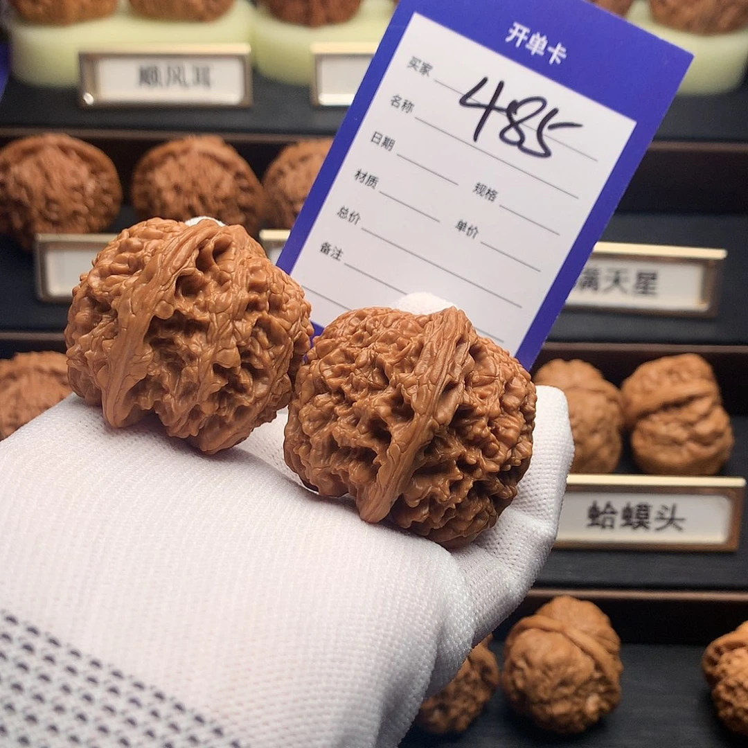 文玩核桃吊坠485号满天星43