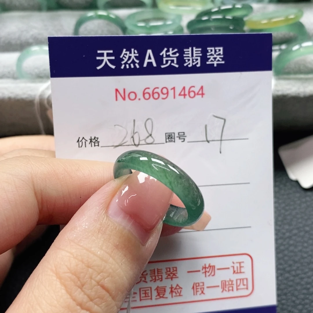 翡翠戒指未镶嵌李*甜天然