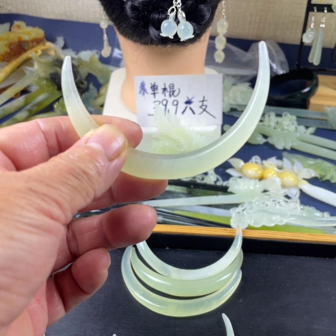 西***酒蛇纹石玉未镶嵌发饰