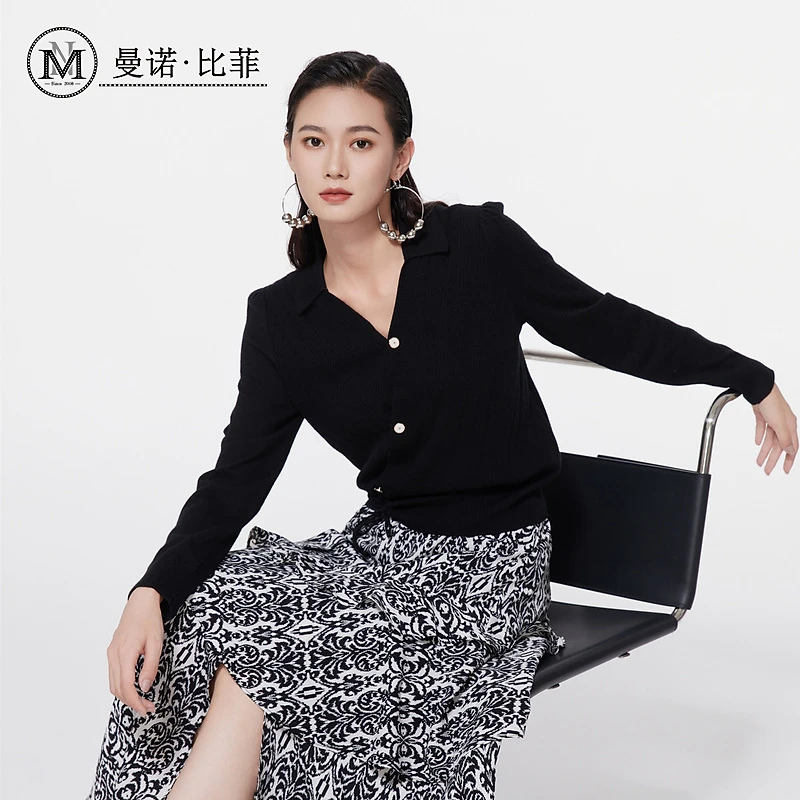 【小朱专享】法式气质修身v领针织衫MFCM113271