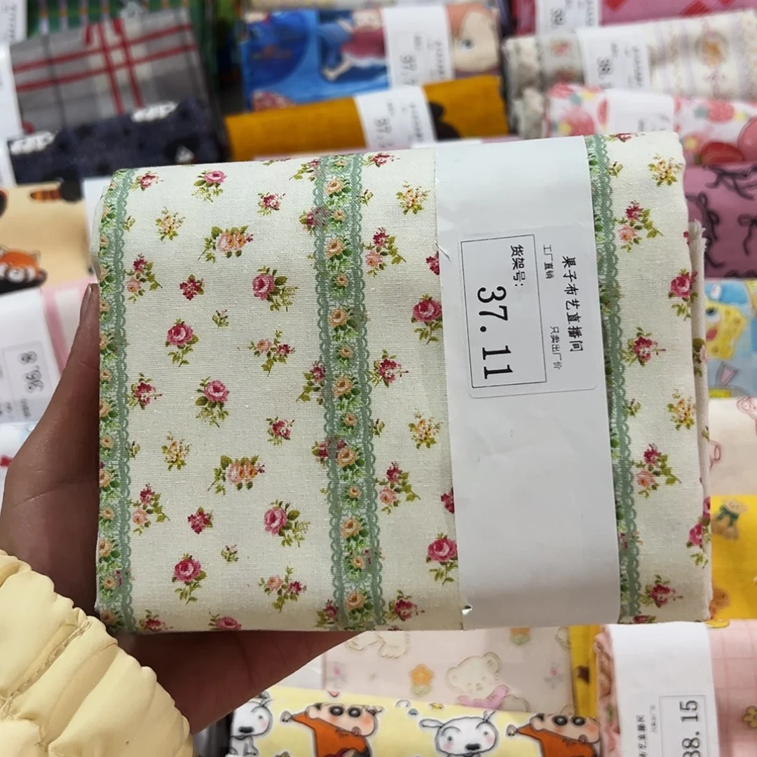 棉一米价1.1米宽纯棉平布37