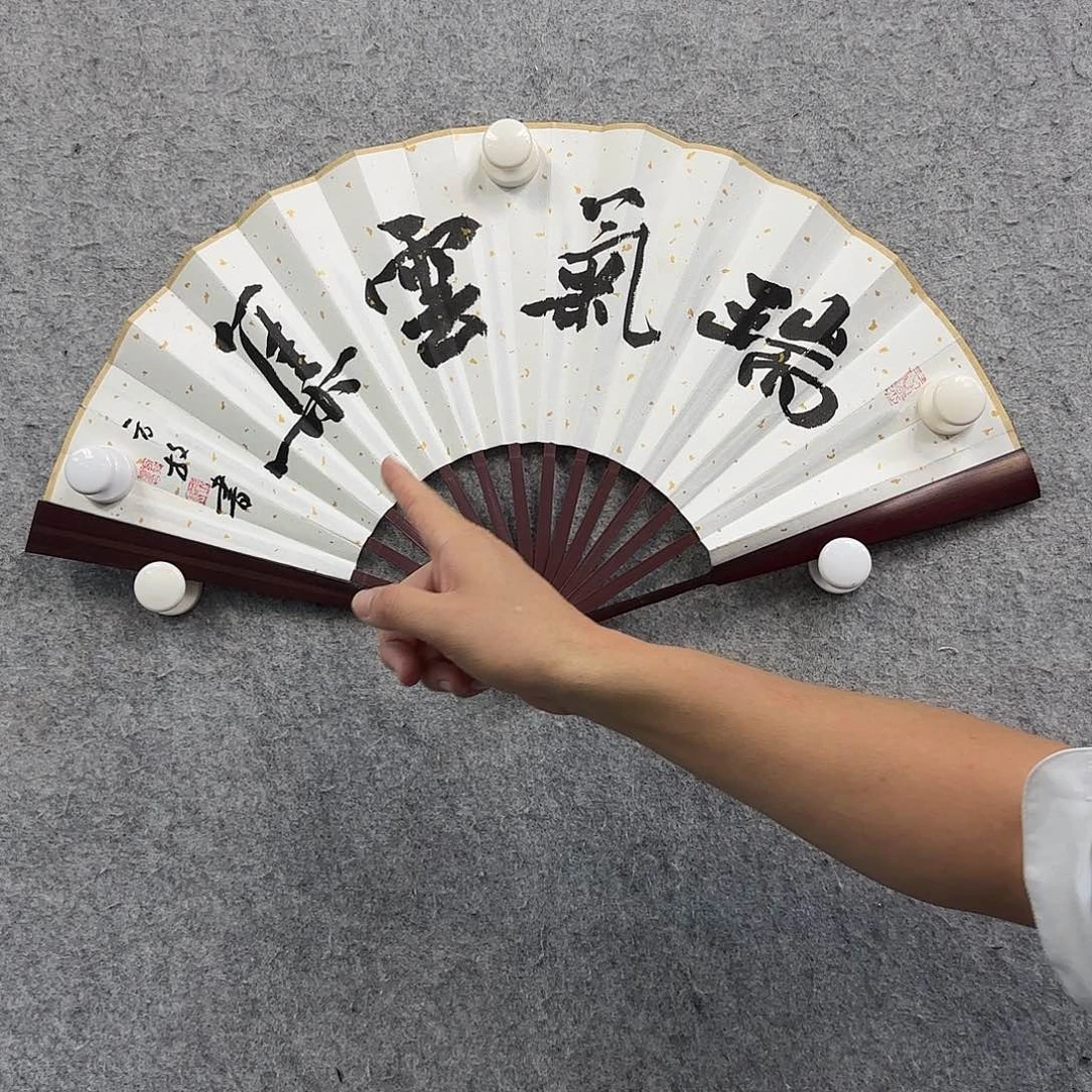 书法书法作品多次