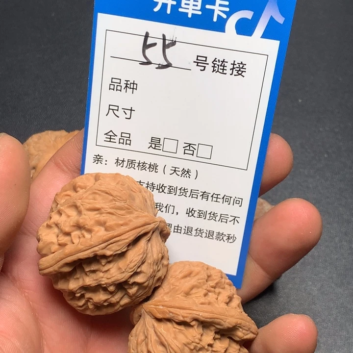 文玩核桃把件37白狮子55