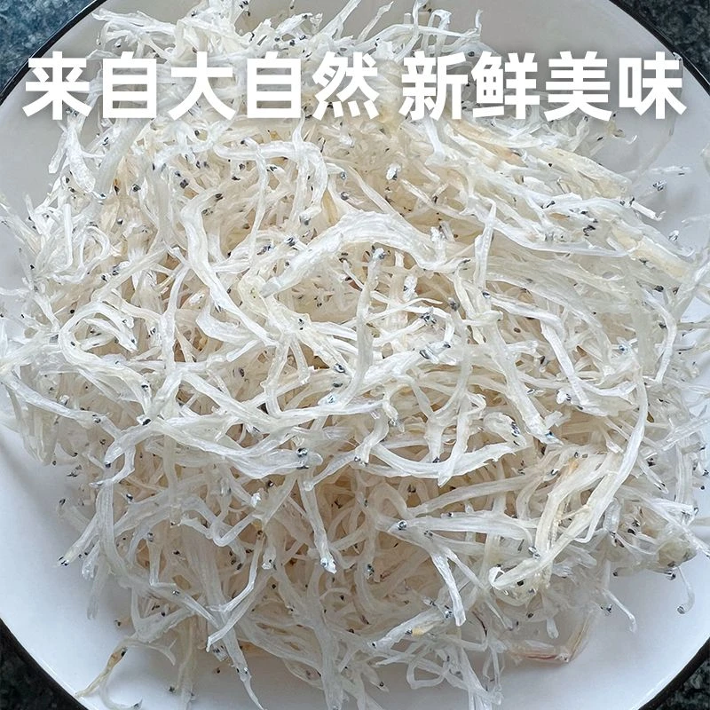 江西上饶鄱阳绣花针银鱼