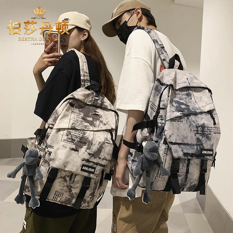 伯莎丹顿初中生书包男女高中大学生休闲旅行双肩背包高颜值大容量