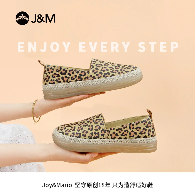 J&M/快乐玛丽女鞋百搭豹纹编织一脚蹬软底时尚休闲鞋乐福鞋83692W
