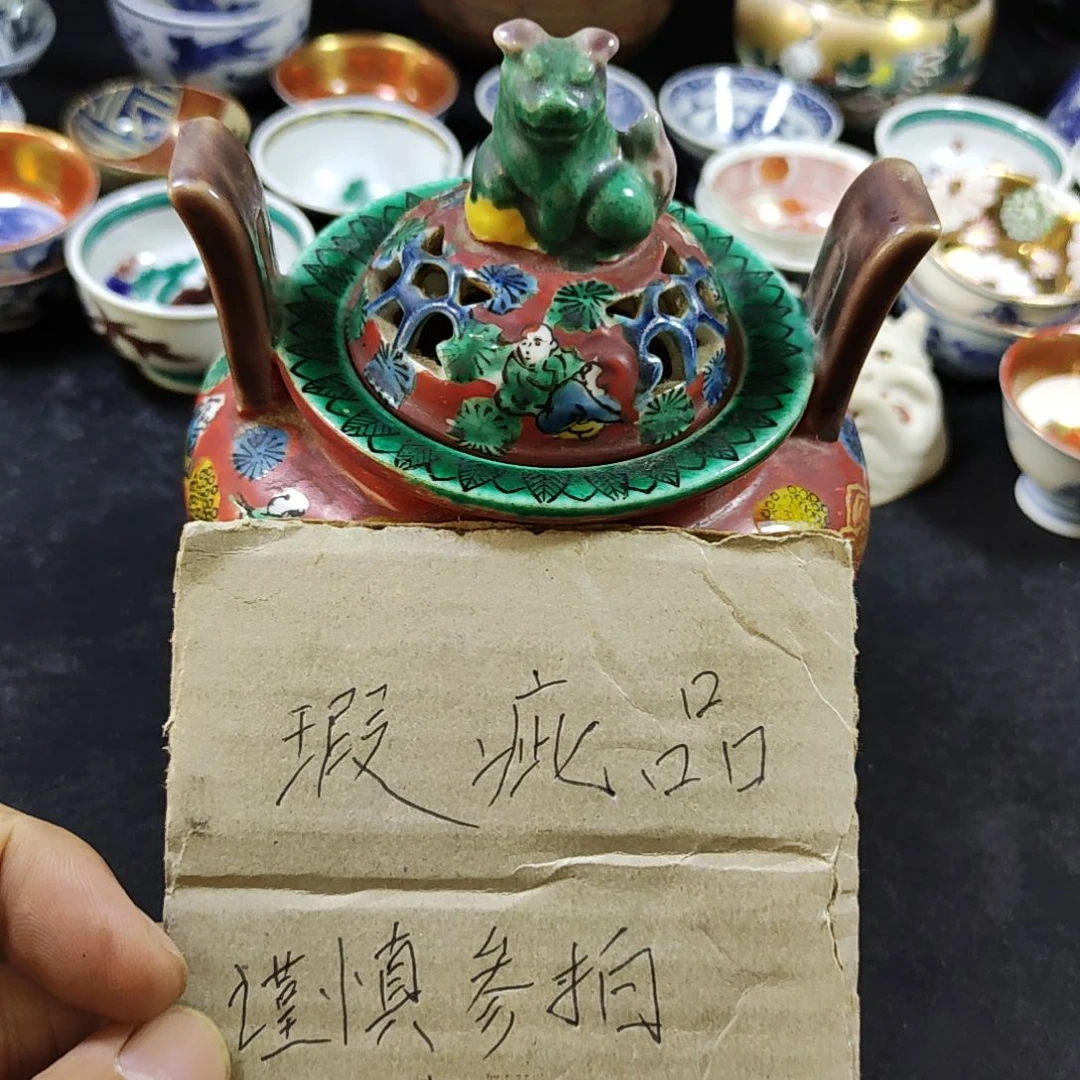 杯ღ****࿐30包邮，偏远地区不包邮，中古品不保全新