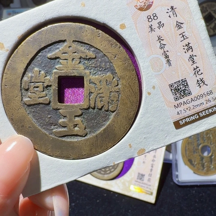 铜As历朝历代……9568