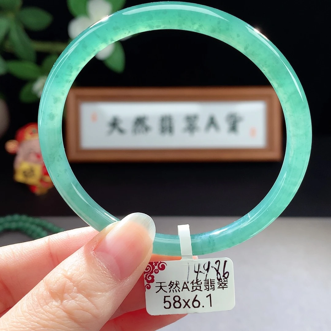 未镶嵌手镯（圆镯）翡翠