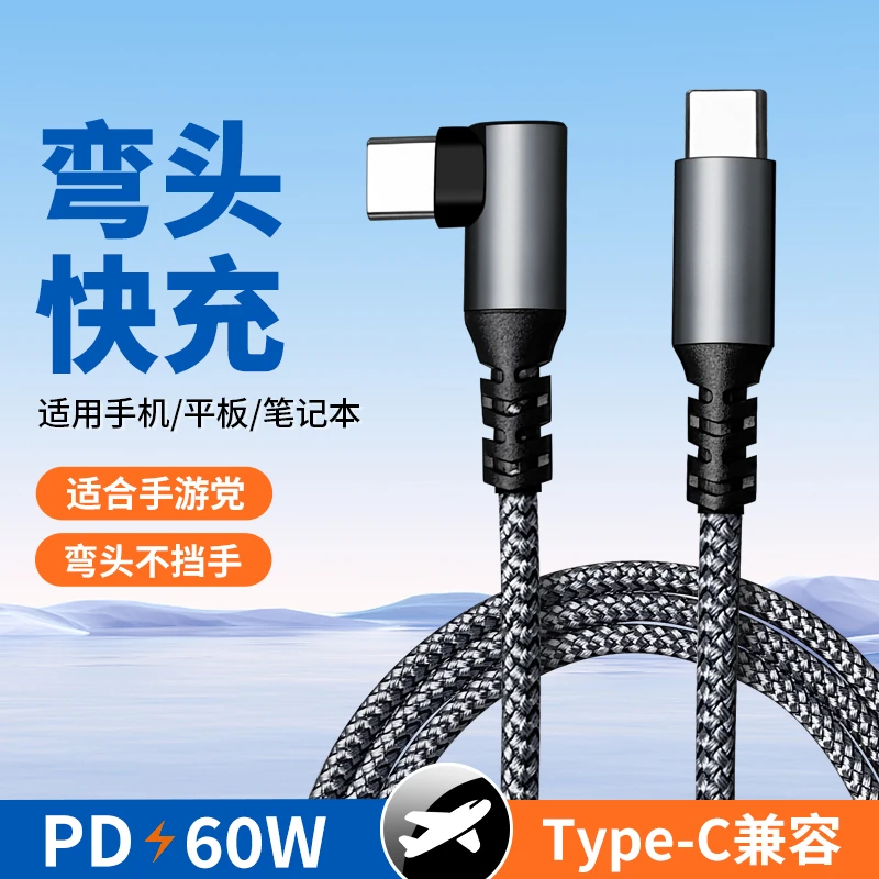 适用DJI大疆Osmo Action4 5 Pocket3灵眸云台运动相机typec充电线