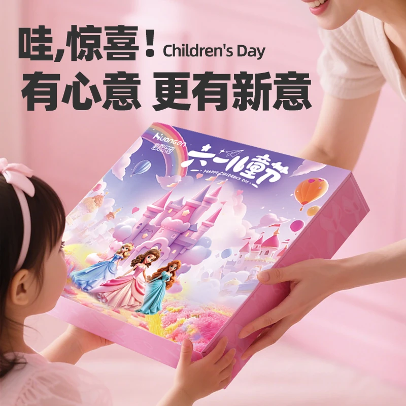 【六一儿童节礼物】戳戳乐礼盒DIY手链洞洞乐金榜题名礼盒公主女孩