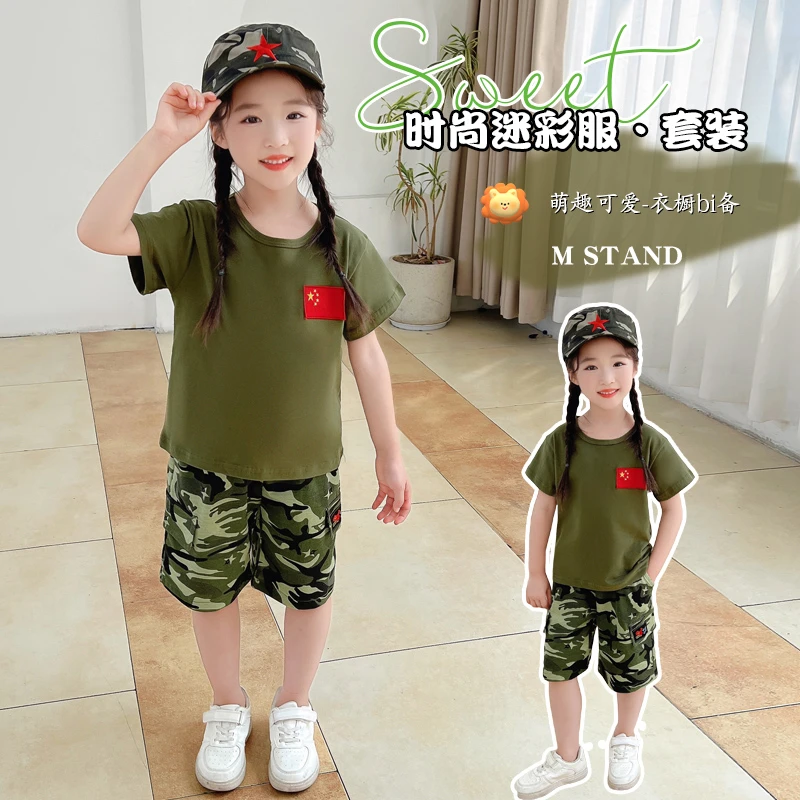 儿童棉质迷彩短袖休闲风洋气套装户外风服装男迷彩演出服娃娃夏装