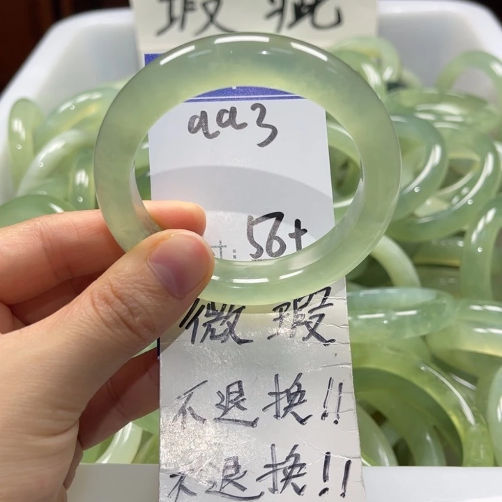 岫玉未镶嵌手镯手镯