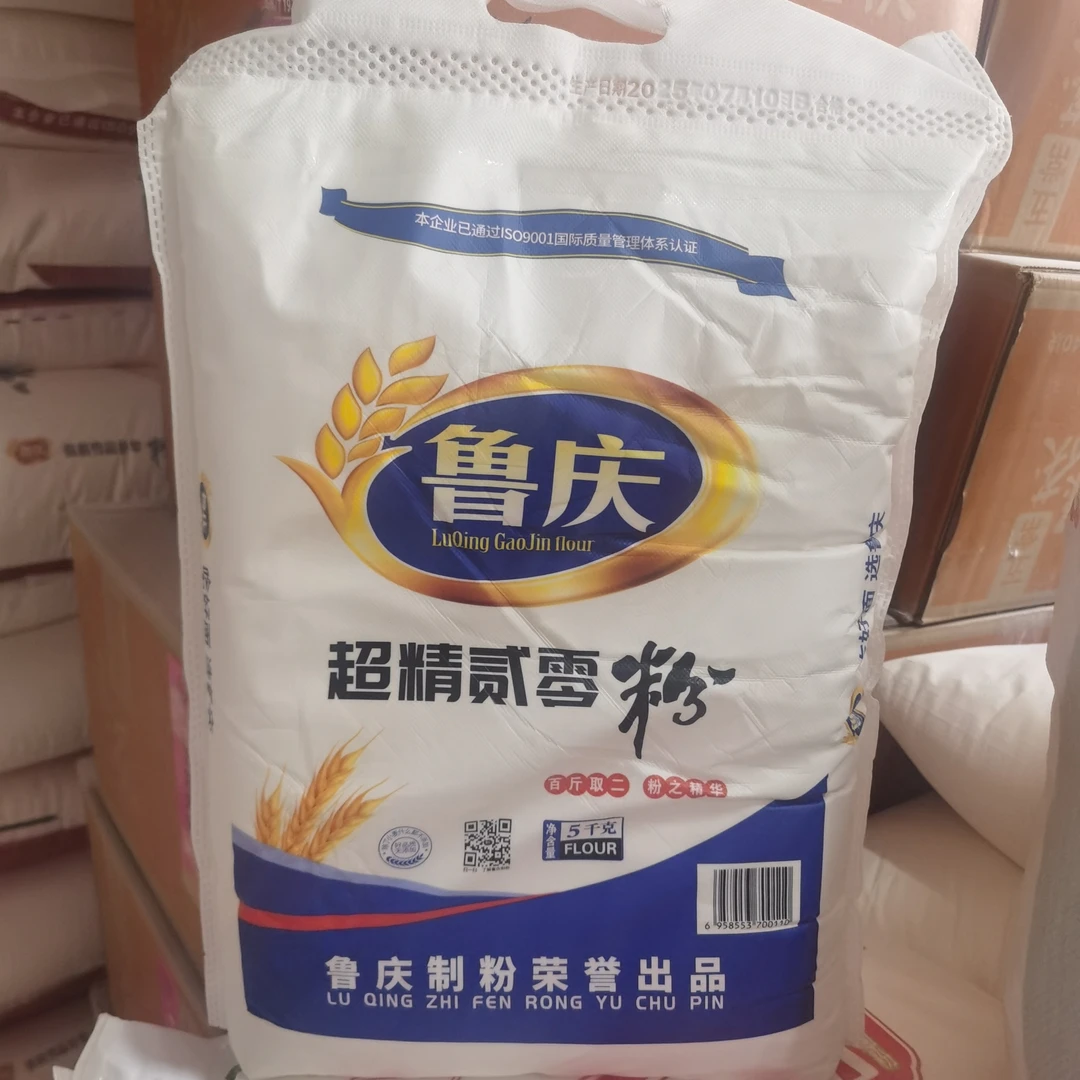 鲁庆20粉，家庭多用途面粉