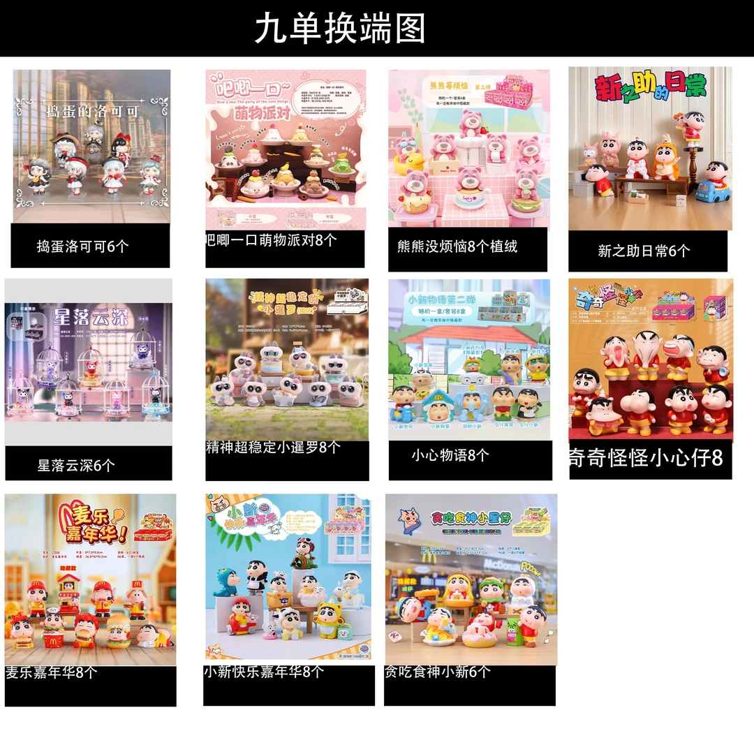 端盒了，欧到啥带走啥，一单一娃没有空娃