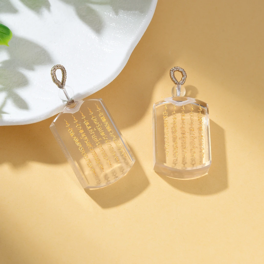 【婉葶珠宝】白水晶五条无事牌吊坠（多样性发一）