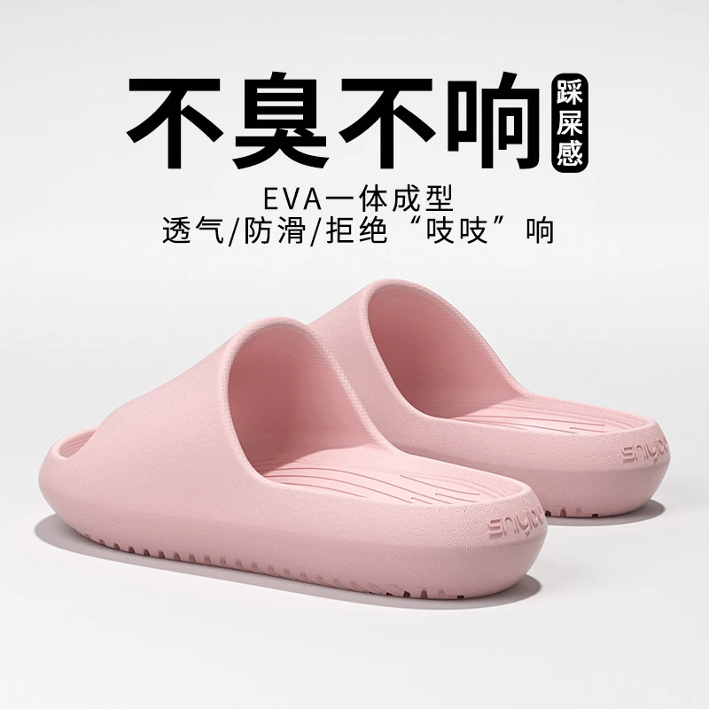 十一步居家超软拖鞋女款2025新款浴室防滑厚底EVA防臭拖鞋男款