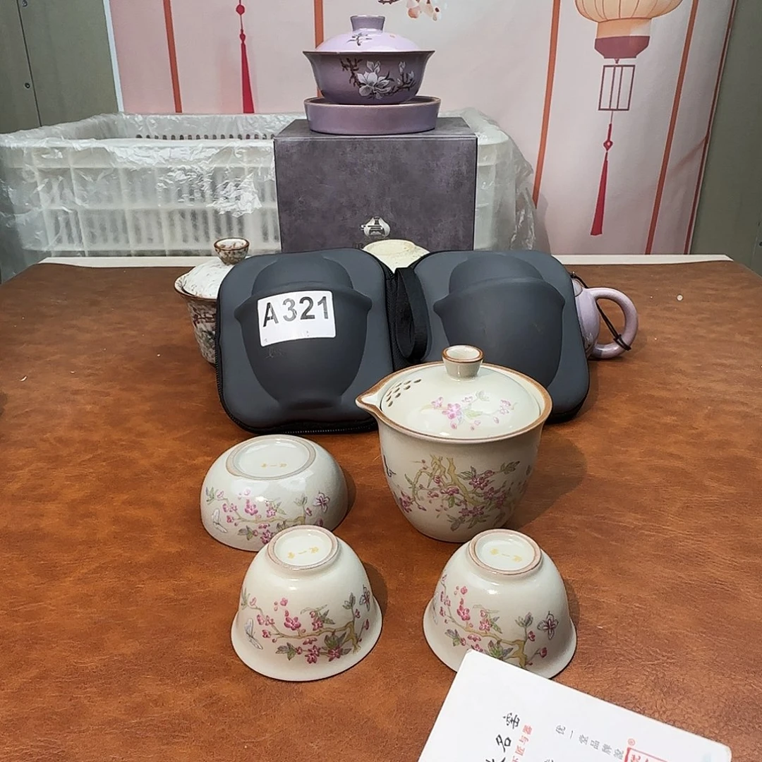 颜瓷闪购商品链接321