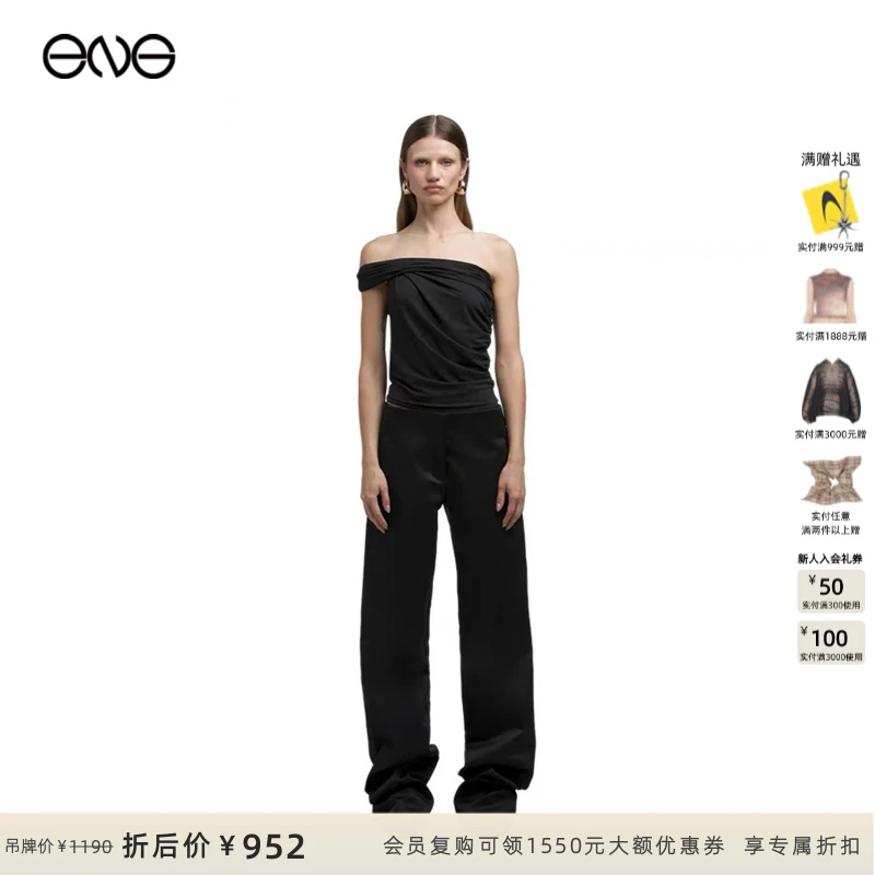 【ENG】Entire Studios PILLAR背心