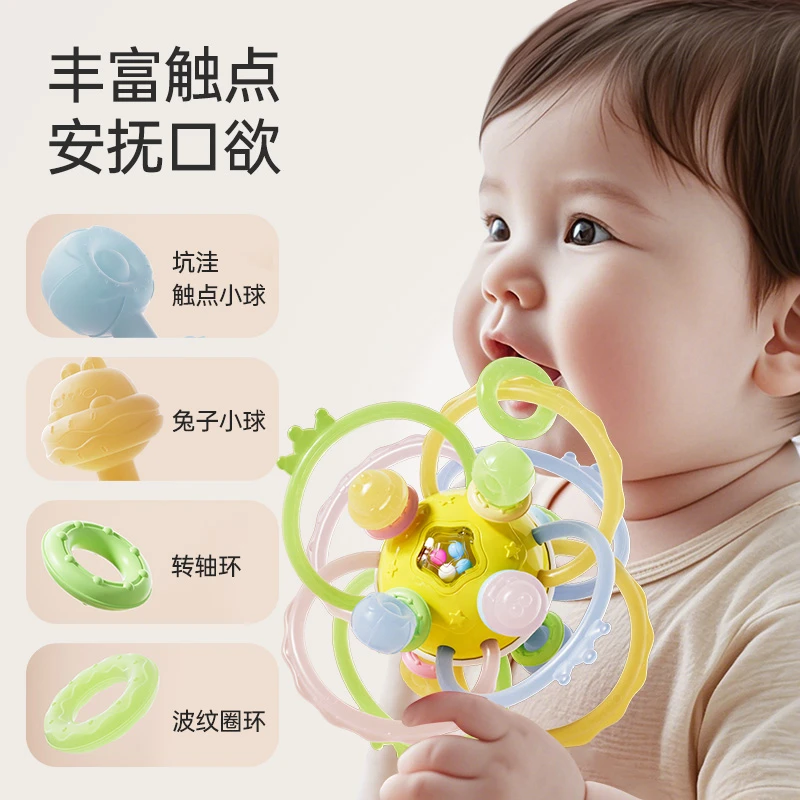曼哈顿手抓球婴儿摇铃玩具小宝宝3到6个月握磨0一1岁硅胶可咬牙胶
