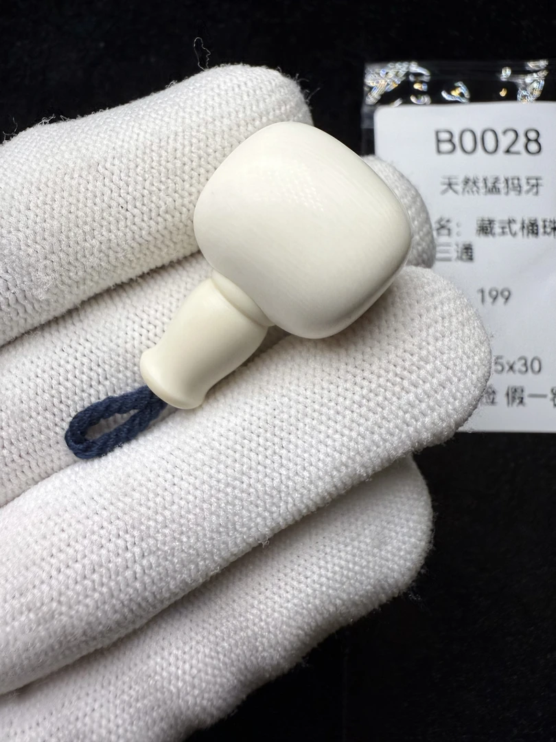 B0028天然猛犸牙桶珠藏式分体三通