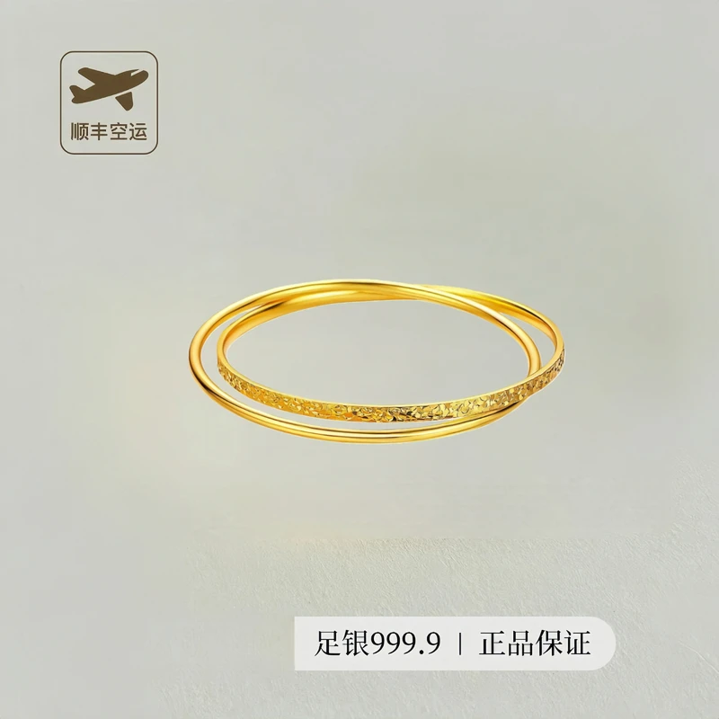 足银手镯 碎冰冰双圈手镯